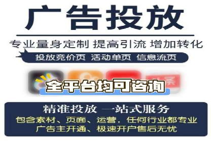 百度信息流开户步骤详解及案例分享
